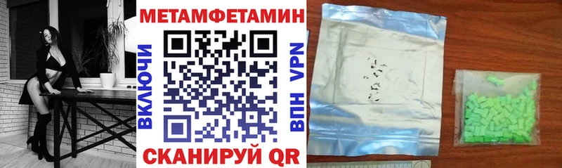 Амфетамин Розовый  Шебекино 