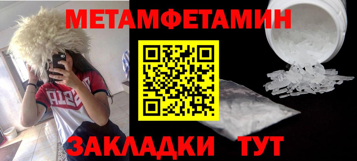 Шебекино  АМФЕТАМИН VHQ  АМФ  Вход с VPN 