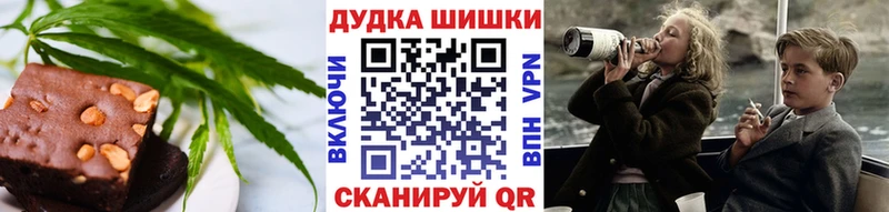 наркотики  Шебекино  mega tor  дарк нет Telegram  Еда ТГК марихуана 