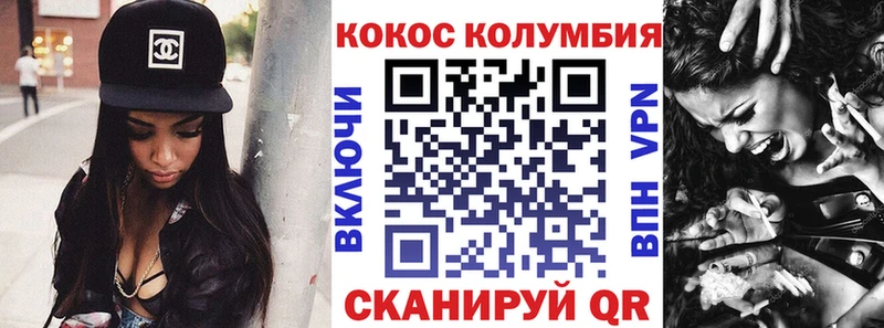 COCAIN 98%  Шебекино 