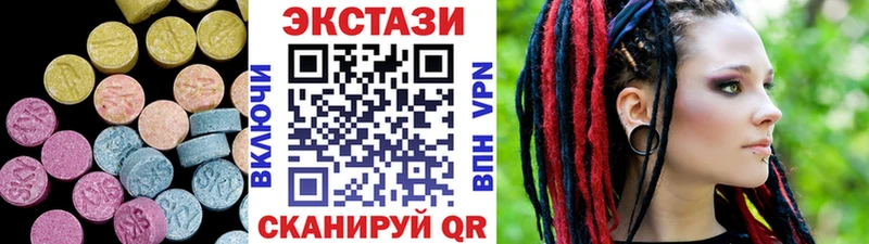 ОМГ ОМГ зеркало Шебекино Экстази диски
