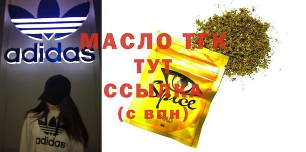 дистиллят марихуана Алзамай