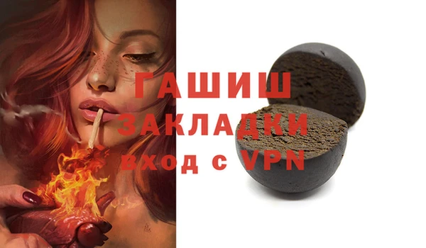 дистиллят марихуана Алзамай