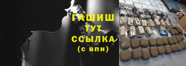 трава Алексеевка