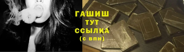 дистиллят марихуана Алзамай