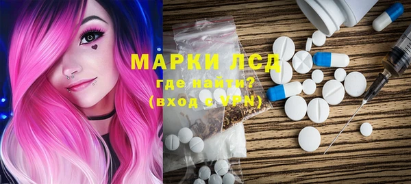 дистиллят марихуана Алзамай
