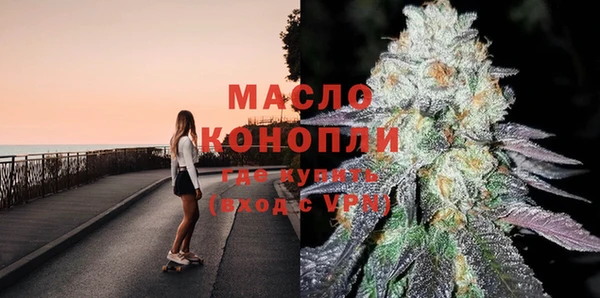 дистиллят марихуана Алзамай