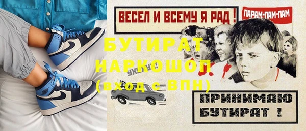 дистиллят марихуана Алзамай