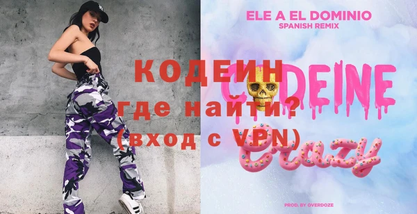 спиды Осинники