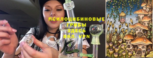 трава Алексеевка