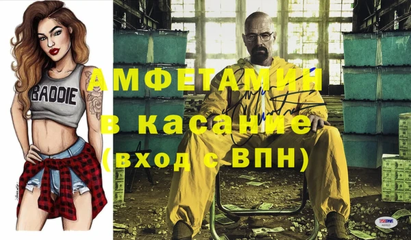 mix Алексин