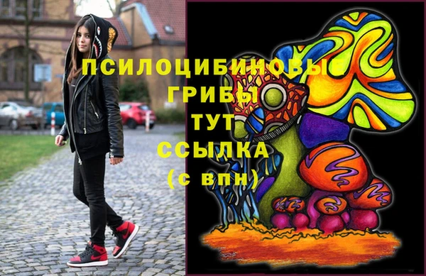 дистиллят марихуана Алзамай