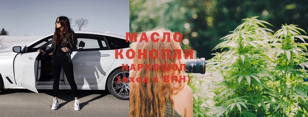 дистиллят марихуана Алзамай