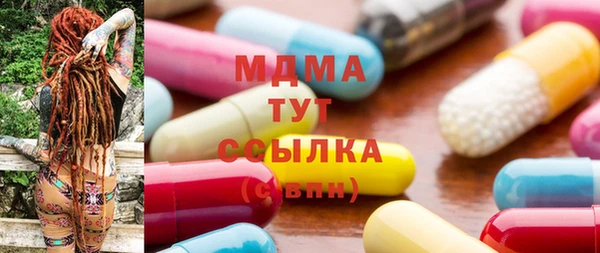 mix Алексин