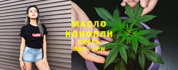 дистиллят марихуана Алзамай