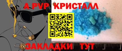 PSILOCYBIN Новозыбков