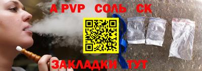 таблы Новокубанск