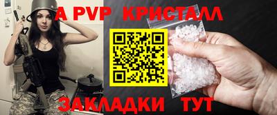 прущие грибы Новодвинск