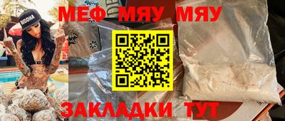 PSILOCYBIN Новозыбков