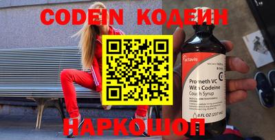 PSILOCYBIN Новозыбков