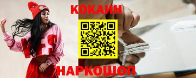 PSILOCYBIN Новозыбков