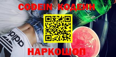 прущие грибы Новодвинск