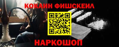 таблы Новокубанск