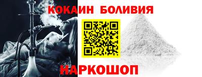 PSILOCYBIN Новозыбков