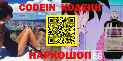 таблы Новокубанск