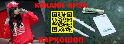PSILOCYBIN Новозыбков