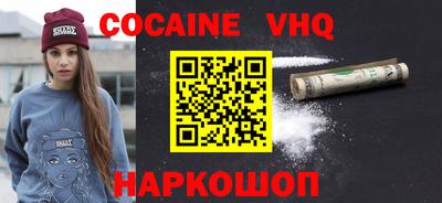 таблы Новокубанск