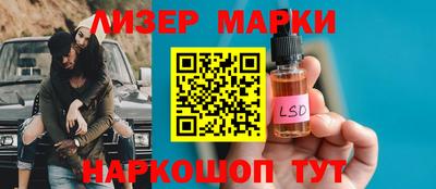 PSILOCYBIN Новозыбков