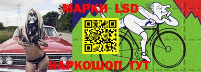 таблы Новокубанск
