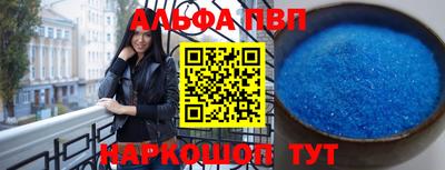 таблы Новокубанск