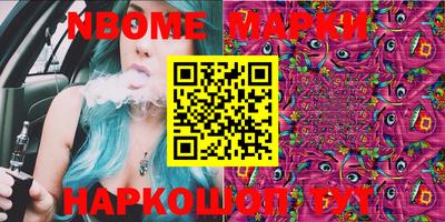таблы Новокубанск