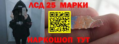 PSILOCYBIN Новозыбков