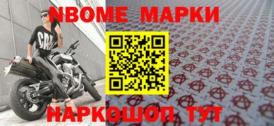 PSILOCYBIN Новозыбков