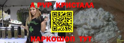 прущие грибы Новодвинск