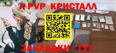 PSILOCYBIN Новозыбков