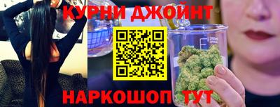 таблы Новокубанск