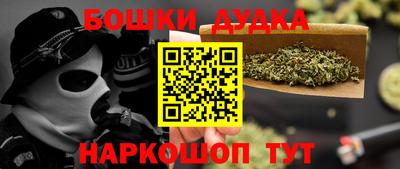 PSILOCYBIN Новозыбков