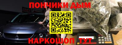прущие грибы Новодвинск