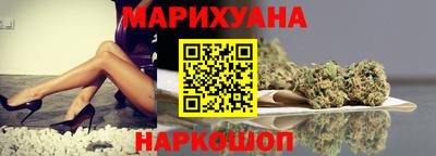 таблы Новокубанск