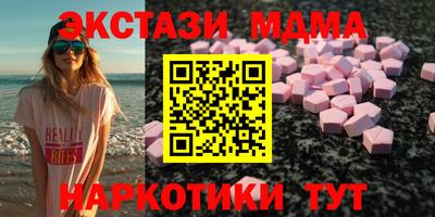 таблы Новокубанск