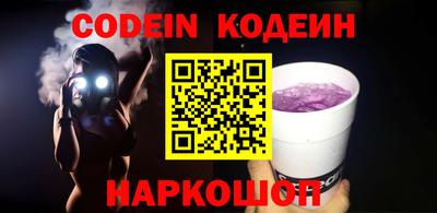 PSILOCYBIN Новозыбков