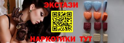 прущие грибы Новодвинск