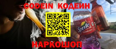 таблы Новокубанск