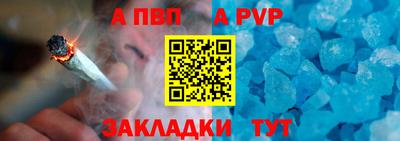 прущие грибы Новодвинск