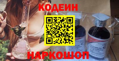 таблы Новокубанск