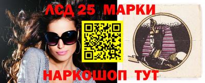 прущие грибы Новодвинск